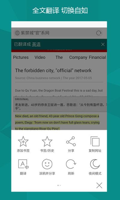 Bing微软必应_图片2