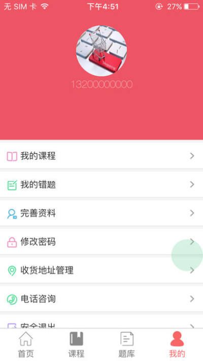红师教育_图片3