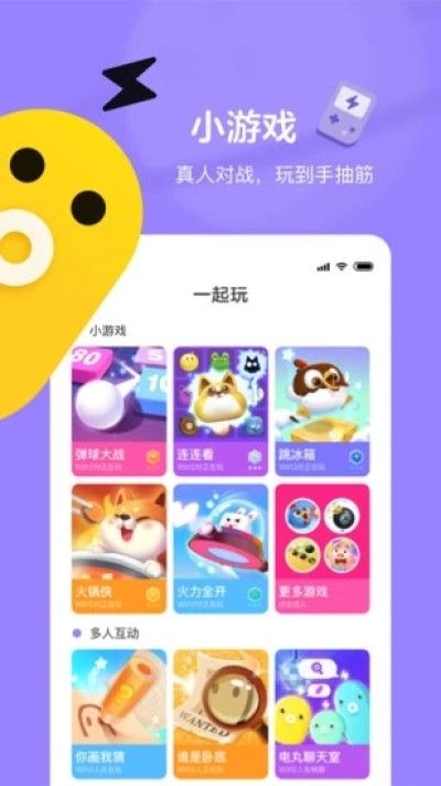 快手小游戏修改版_图片1