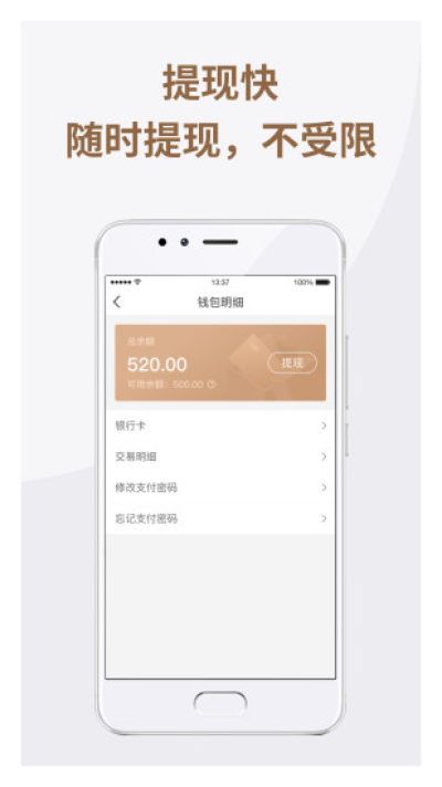 神马出租司机_图片1
