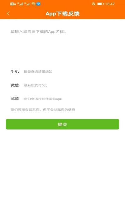 HiGo 谷歌Play服务框架安装器_图片4