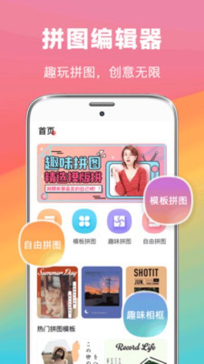 拼图去水印相册_图片1