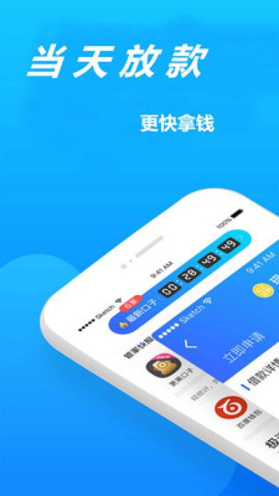 白卡钱包现金贷款_图片4