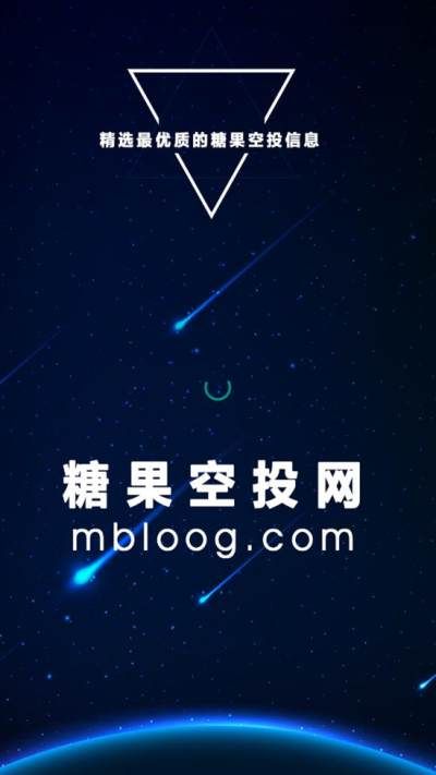 糖果空投网_图片1