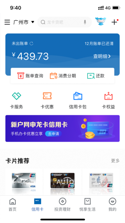 童装网站建设银行app_(中国建设银行可以办儿童银行卡)