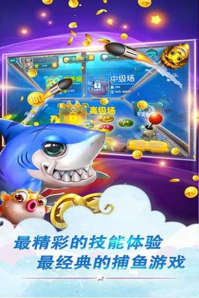 魚丸遊戲森林舞會