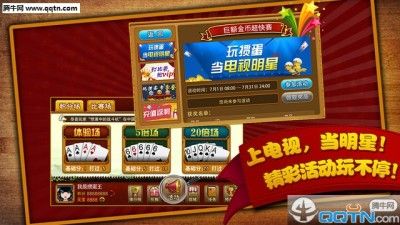 金游世界_图片2
