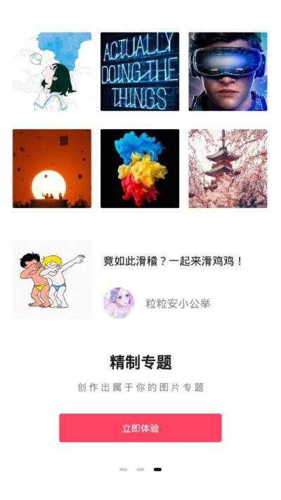 图凌_图片4