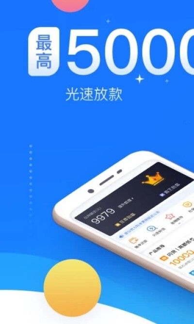 闪银最新口子_图片1