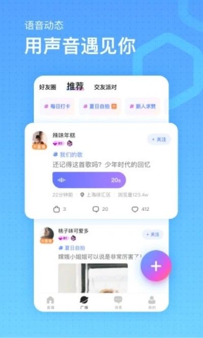 鱼耳直播平台_图片4
