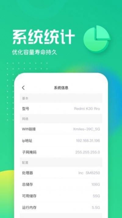充充得宝_图片1