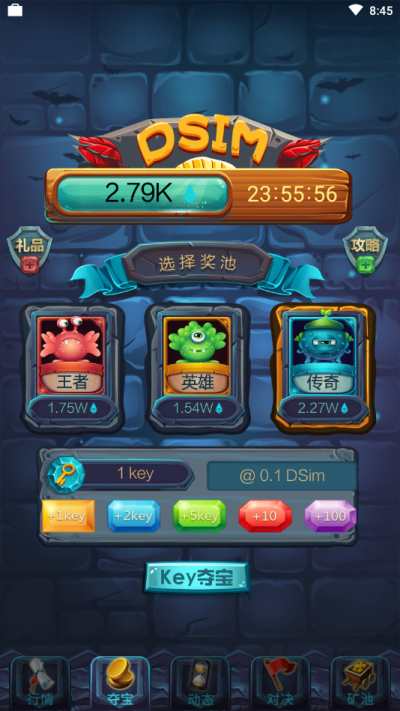 西姆π(Dsim冷钱包)_图片2