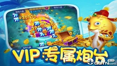 麦游捕鱼微信版_图片3