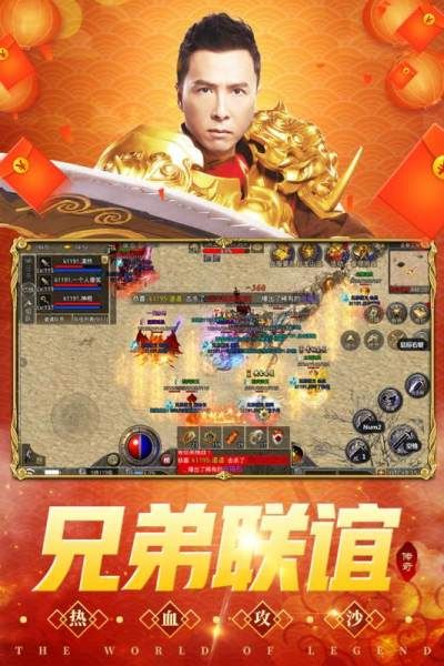 盛和游戏原始传奇_图片1