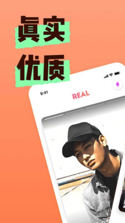 be REAL_图片1