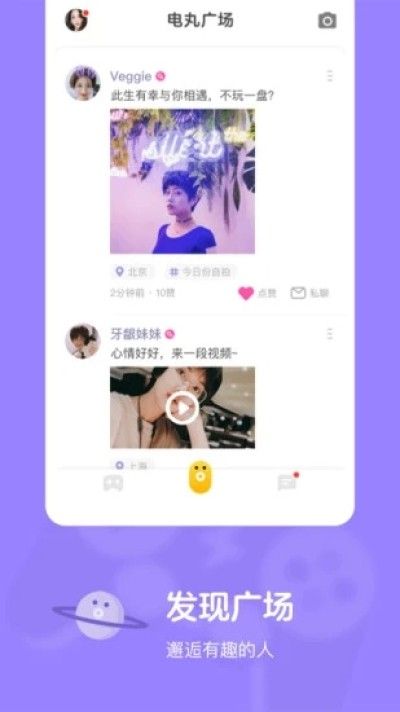 快手小游戏修改版_图片2
