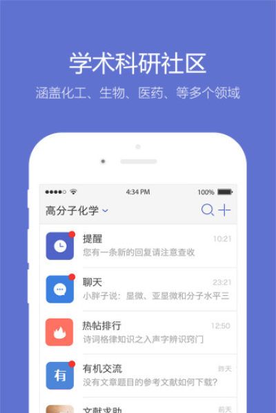 小木虫论坛_图片1