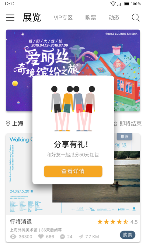 VART 私人美术馆_图片1
