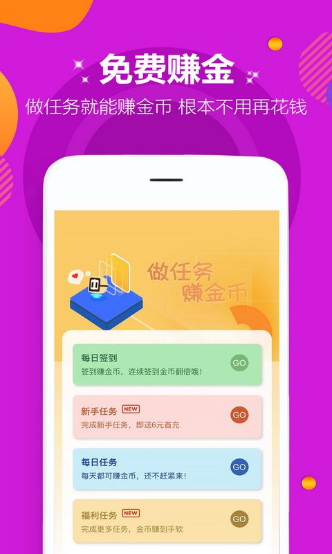 985手游_图片4