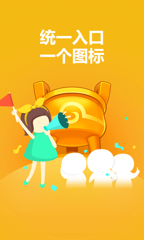 同城游_图片4