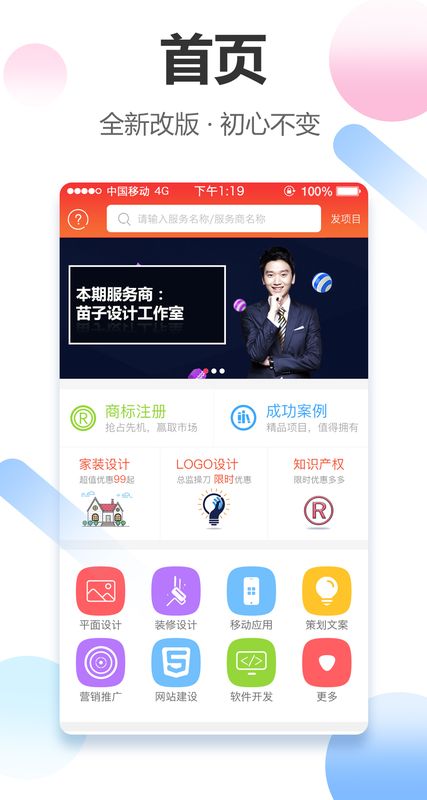 时间财富网_图片1