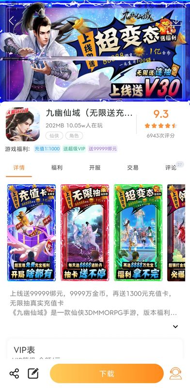 CC游戏_图片3