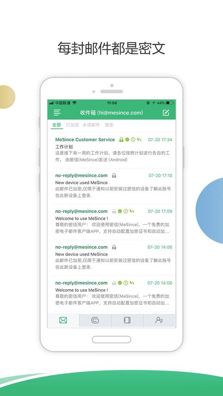 MeSign_图片1