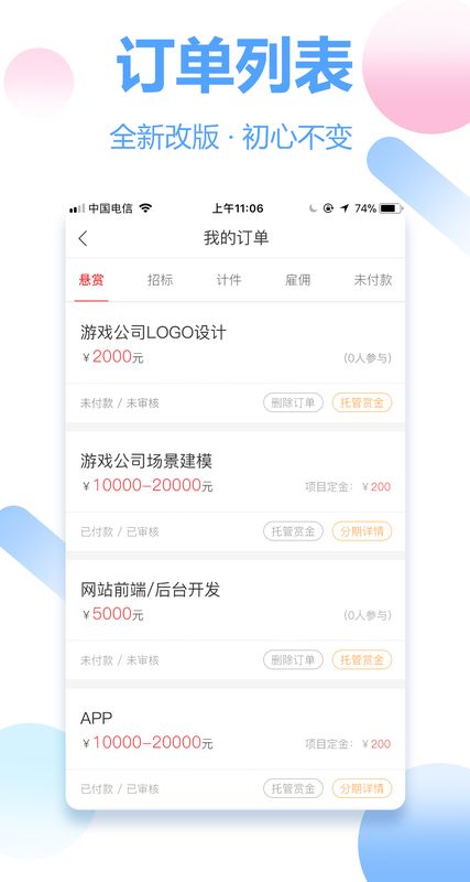 时间财富网_图片2