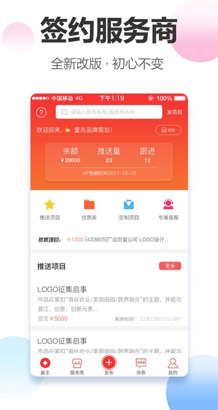 时间财富网_图片4