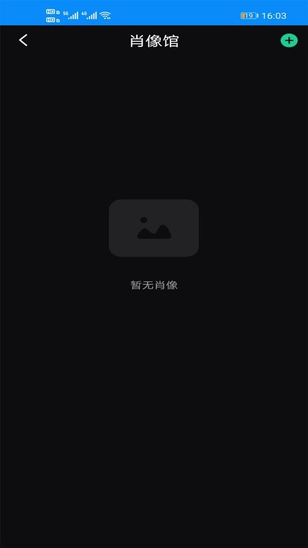 享爱_图片3