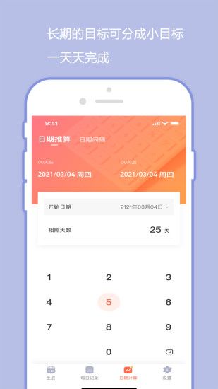 忘忧草_图片3
