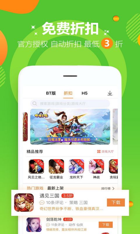 985手游_图片3
