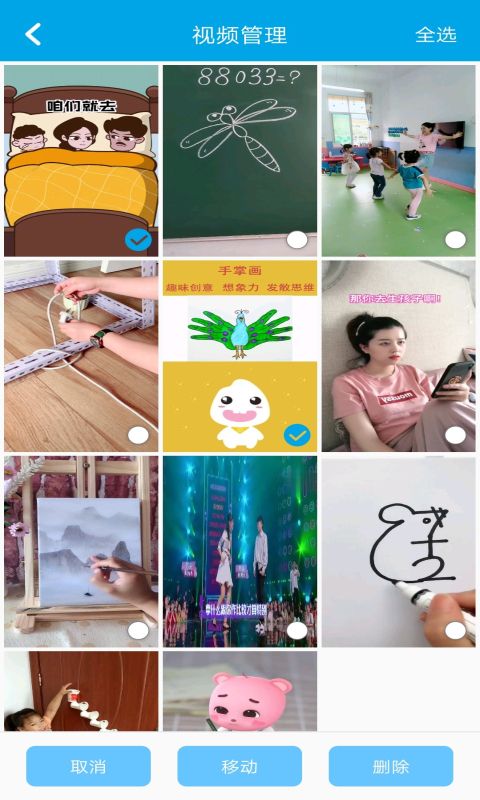视频去水印剪辑_图片3
