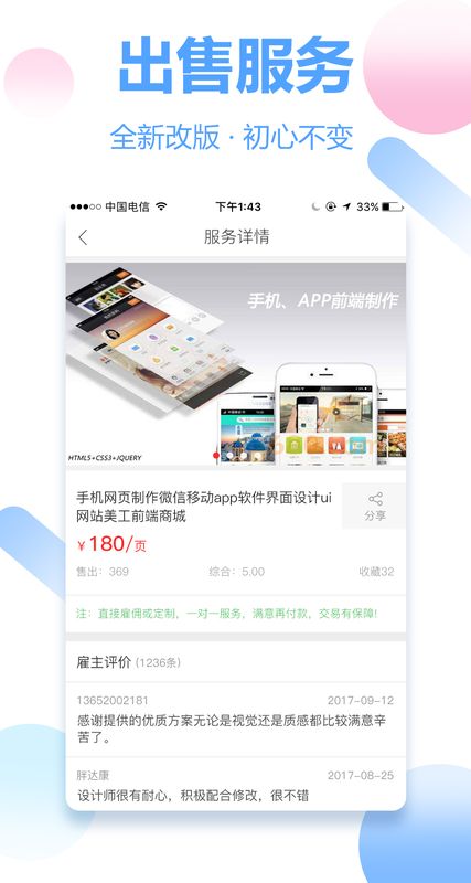 时间财富网_图片3