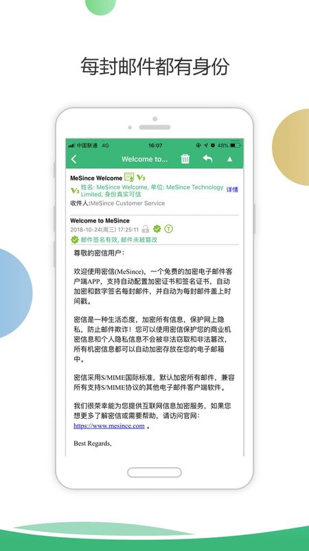 MeSign_图片2