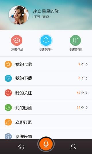 铃音来电秀_图片4