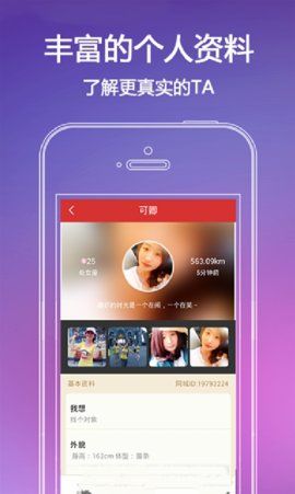 樱桃热恋_图片3
