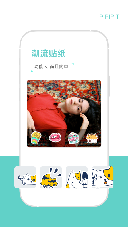 InShow图片编辑_图片4