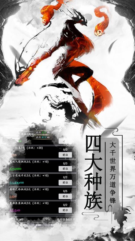 乱石迷阵_图片2