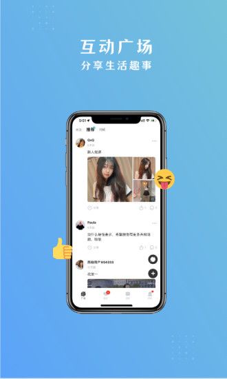 西柚app-西柚下載v1.0.1-咕咕豬