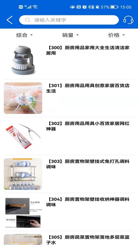 视易成_图片3