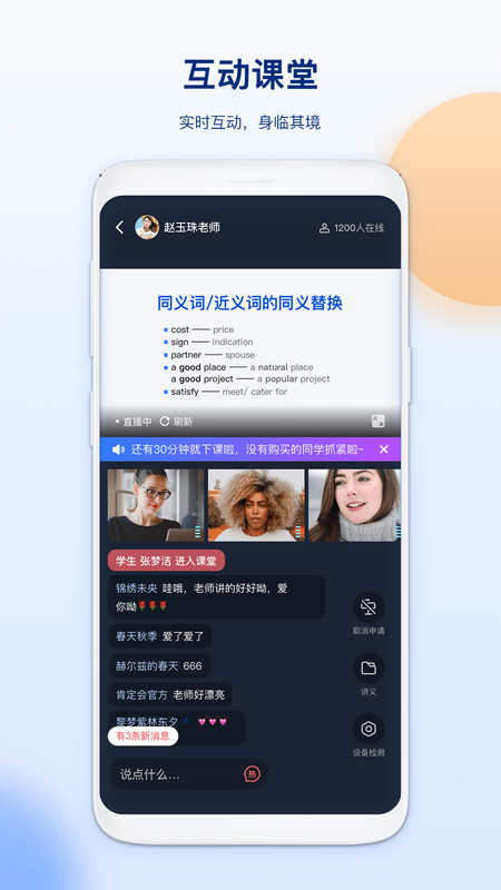 NC InClass_图片3