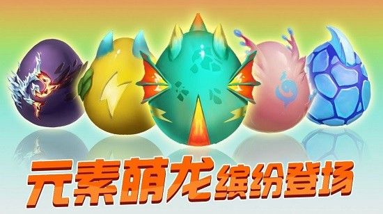 育龙达人_图片2