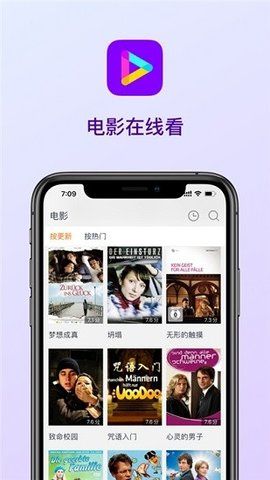 九月播放器_图片3