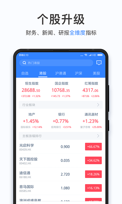 招赢环球_图片2