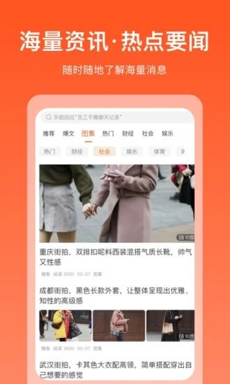 掘金宝资讯_图片1
