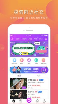 逗乐直播_图片4