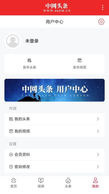 中网头条_图片4
