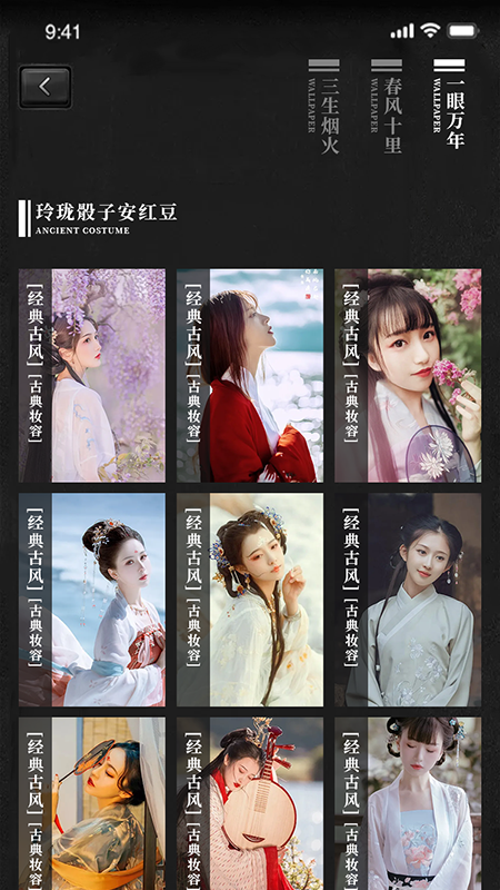 DZ复古滤镜_图片3