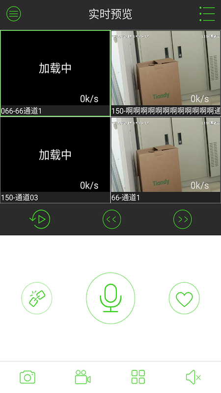 Easy7 Pro_图片1